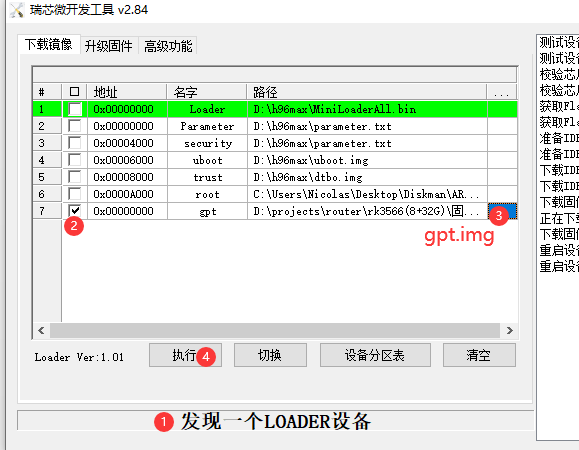 2023-11-12T12:40:51.png