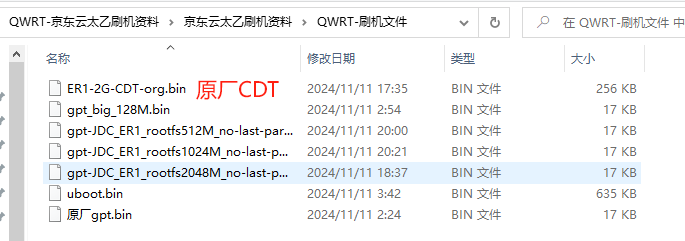 2024-11-11T12:32:02.png